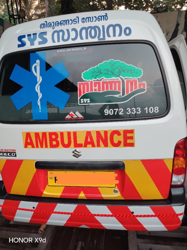 AMBULANCE photo 2