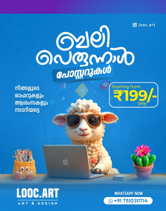 Poster Design  photo 2
